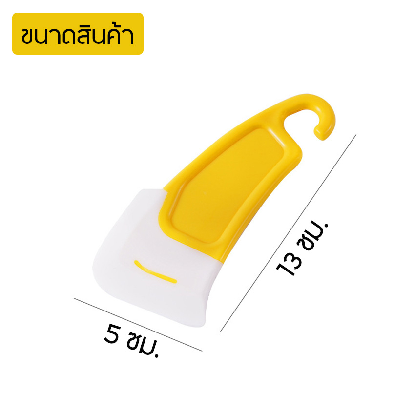 Megahouse ไม้พายซิลิโคน ไม้ปาดทำความสะอาด ที่ทาแยม ทาเนย ที่ปาด No.Y1474