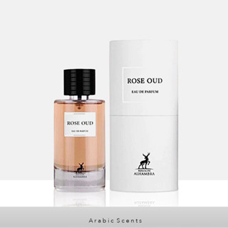 น้ำหอม Rose Oud Eau De Parfum by Maison Alhambra 2ml/5ml/10ml.