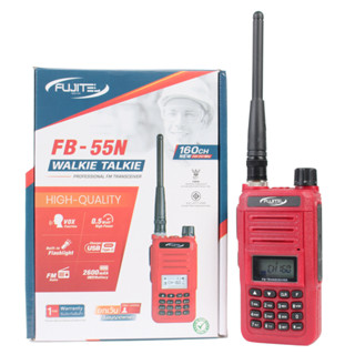 FUJITEL วิทยุสื่อสาร Walkie Talkie รุ่น FB-55N สีแดง