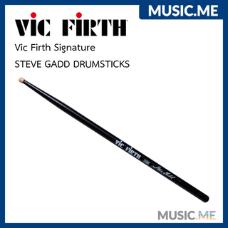 ไม้กลอง 🥁 Vic Firth STEVE GADD DRUMSTICKS SSG