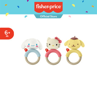 Fisher Price Sanrio Baby Knit Teether Set ฟิชเชอร์ไพรซ์ ซานริโอเบบี้ เซตยางกัดรูปตัวการ์ตูนซานริโอ (HBP48 CH)