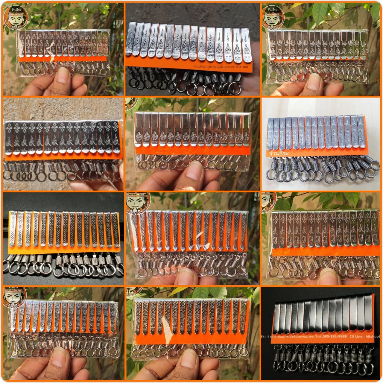 แหนบสแตนเลส (ตะขอเกลียวหมุน) แหนบห้อยพระ แผง 15 ชิ้น!!ลายเยอะมาก!!