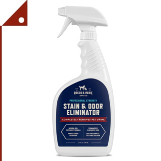 Rocco &amp; Roxie : RNRFSEC* สเปรย์ดับกลิ่น Professional Strength Stain &amp; Odor Eliminator