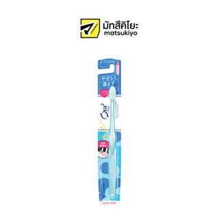 Ora2 Me Miracle Catch Toothbrush Ultra Soft โอราทูมีแปรงสีฟันมิราเคิลแคชนุ่มมาก