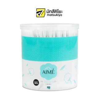 Aime Cotton Bud 200pcs. เอเม่สำลีก้านกระดาษ 200ก้าน