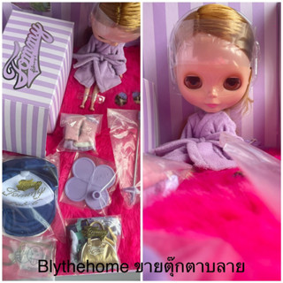 Blythe Neo Tommy February6