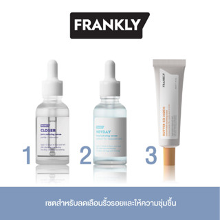 [Frankly Set] เซตสำหรับลดเลือนริ้วรอยและให้ความชุ่มชื้น