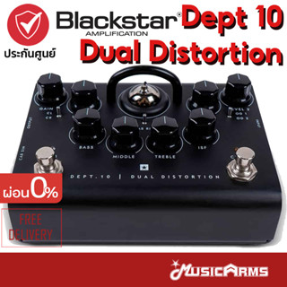 Blackstar Dept 10 Dual Distortion เอฟเฟคกีตาร์ Blackstar Dept 10