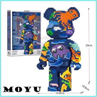 ตัวต่อเลโก้ ตัวต่อนาโน MOYU Bear Brick แบร์บริค ขนาด 29  CM