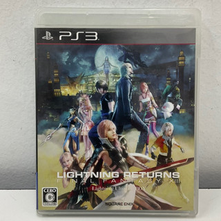 แผ่นแท้ [PS3] Lightning Returns: Final Fantasy XIII Lightning Ultimate Box (Japan) (BLJM-61134)