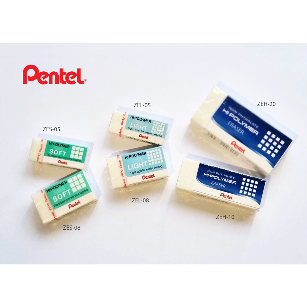 ยางลบดินสอ Pentel Hi-Polymer รุ่น standard / soft / light