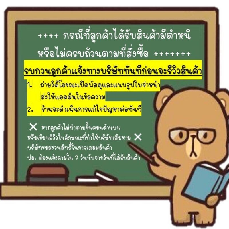 รูปภาพ 3