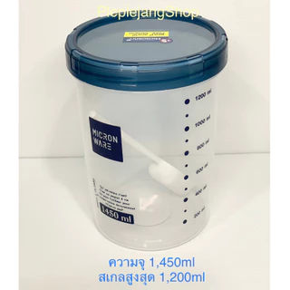 กระปุกใส่อาหารพร้อมช้อนตัก ขวดโหลฝาเกลียว โหลมีสเกล Super Lock