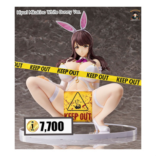 (พรีออเดอร์) Hiyori Mikakino White Bunny Ver. 1/4 (ส่งฟรี Emsทุกการสั่งซื้อ)(อ่านรายละเอียดทุกครั้งก่อนสั่งซื้อ)