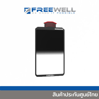 FREEWELL K2 Hard Edge Gradient GND0.9 Filter [FW-K2-HGND0.9]