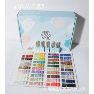 *พร้อมส่งค่ะ*สีเจล very good nail ชุด 40 สี กล่องฟ้าชุดสีเจลเปิดร้านราคาเบาๆ แถมชาร์จ