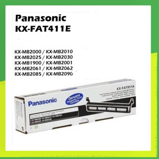 Panasonic 411E / panasonic KX-FAT411E ของแท้