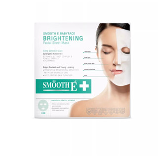 Smooth E brightening facial sheet mask