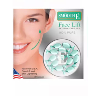 Smooth E face lift external capsule