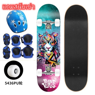 เซิร์ฟสเก็ต - Skateboards ผู้เริ่มต้นเล่น-มืออาชีพแฟชั่นสเก็ตบอร์ด - สินค้าพร้อมส่งในไทย