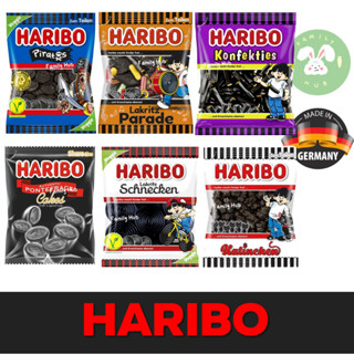 Haribo รสชะเอม มีให้เลือก8แบบ