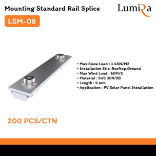 ตัวต่อรางอลูมิเนียม แผงโซล่า MOUNTING STANDARD RAIL SPLICE LUMIRA SOLA รุ่น. LSC-008 อุปกรณ์โซล่า