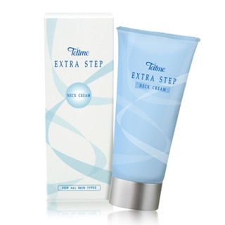 TELLME EXTRA STEP NECK CREAM 120g.  เท็ลมี เอ็กซ์ตร้าสเตป เนคครีม โฉมใหม่ 120 กรัม