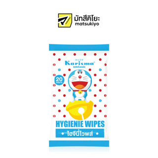 Karisma Antibacterial Wet Wipes Doraemon 20Sheets แคริสม่าผ้าเช็ดผิวแบบเปียกสูตรยับยั้งแบคทีเรียไวพส์โดราเอมอน 20เเผ่น