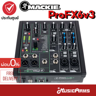 Mackie ProFX6v3 มิกเซอร์ Mackie ProFX6v3 Analog Mixer