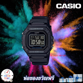 Casio แท้ นาฬิกาข้อมือผู้หญิง รุ่น W-218H-1BVDF (สินค้าใหม่ ของแท้ มีรับประกัน)