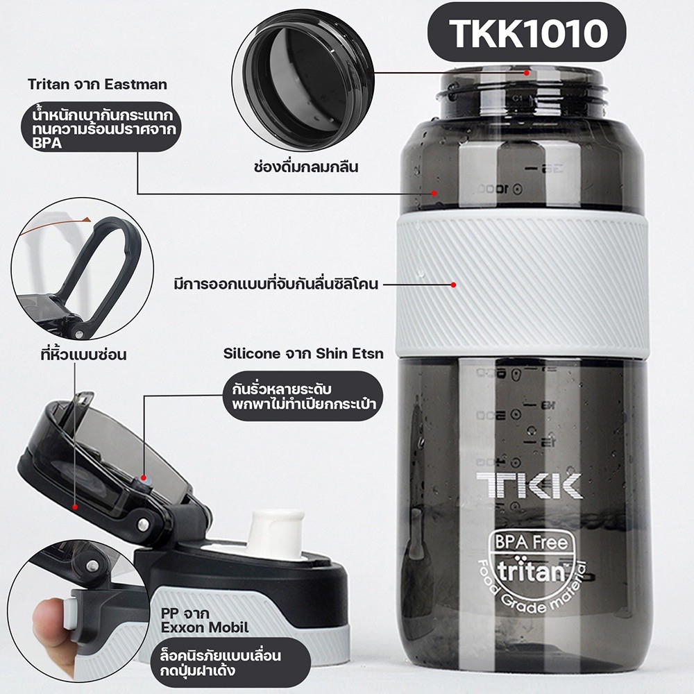 TKK กระบอกน้ำยกดื่ม BPA Free Water bottle ขวดน้ำออกกำลัง พกพาง่ายสำหรับเล่นกีฬาและ Outdoors