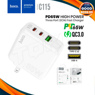 Hoco C115 /C114/C15  หัวชาร์จ ชาร์จเร็ว ช่องPD65W QC x1 Type-C x2 Dual Port 2PD (2C) Fast Charger Set