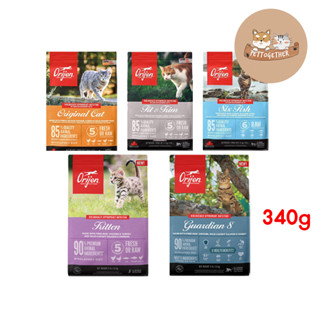 อาหารแมว Orijen Cat แมวทุกสายพันธุ์ ออริเจน ขนาด 340 g