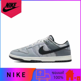 Nike Dunk Low SE แท้ 100% "คัดลอก / วาง" สวมใส่สบายน้ำหนักเบาดูดซับแรงกระแทกรองเท้าผ้าใบต่ำด้านบน unisex สีเทา