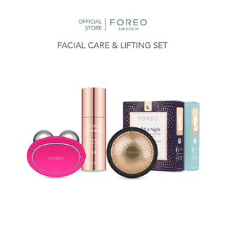 FOREO Facial Care &amp; Lifting Set เซตบำรุงพร้อมยกกระชับผิวหน้า (เครื่องมาส์กหน้า+เครื่องยกกระชับใบหน้า+เซรั่ม+แผ่นมาส์ก)