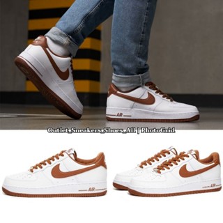 รองเท้า Nike Air Force 1 Low Pecan ใส่ได้ทั้ง ชาย หญิง ส่งฟรี