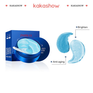 kakashow รวมแผ่นมาส์กตา มาส์กปาก แบบกระปุก สูตรยอดนิยม  SXY700