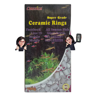 1 kg. CLASSICA &gt; Super Grade Ceramic Rings (เซรามิค ริง) เกรดพิเศษ