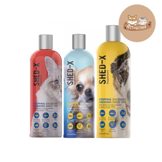 Shed-X Dermaplex อาหารเสริมบำรุงขนและผิวหนัง สำหรับแมว+สุนัข