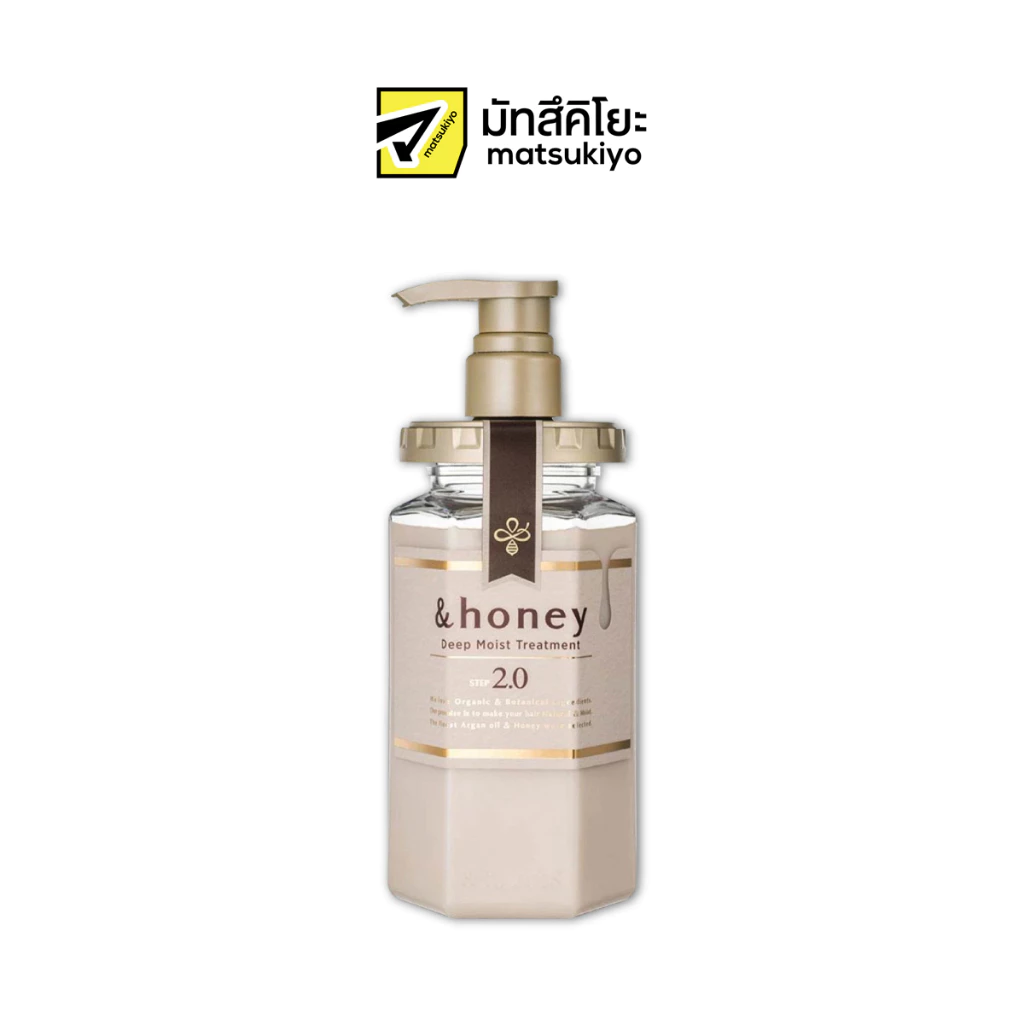 And Honey Deep Moist Treatment Step 2.0 445g. แอนด์ฮันนี่ดีฟมอยซ์ทรีทเม้นท์สเต็ป2.0 445กรัม