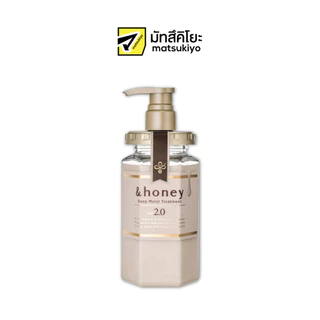 And Honey Deep Moist Treatment Step 2.0 445g. แอนด์ฮันนี่ดีฟมอยซ์ทรีทเม้นท์สเต็ป2.0 445กรัม