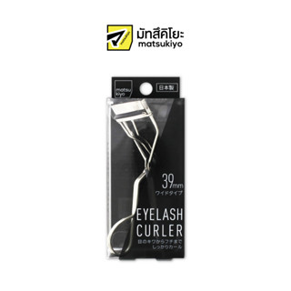 MKB eyelash curler wide size N เอ็มเคบีดัดขนตาไซต์เอ็น 1ชิ้น