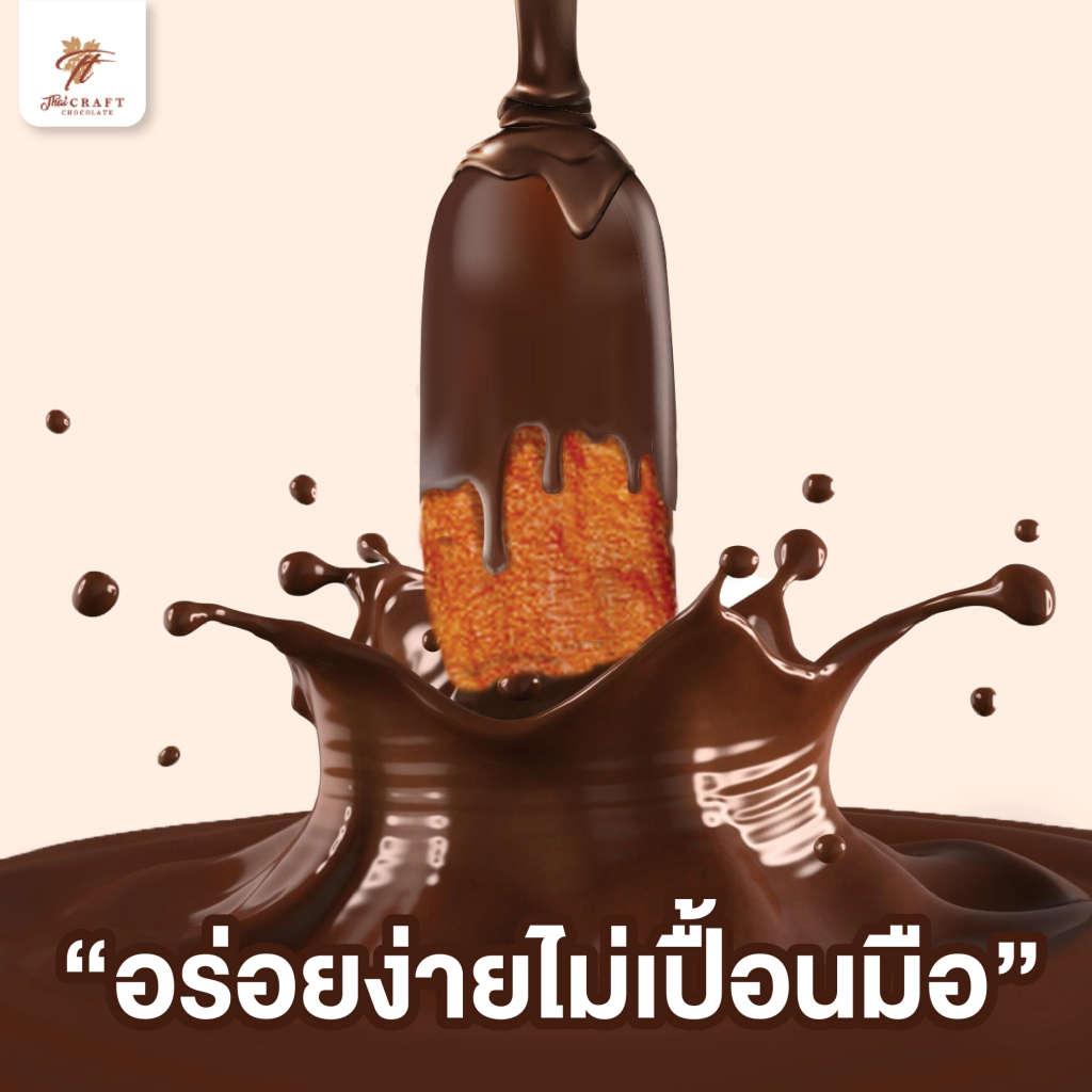 กล้วยเคลือบดาร์กช็อคโกแลตแท้100%ปราศจากน้ำตาล อร่อยดีมีประโยชน์ต่อสุขภาพอร่อยไม่ต้องกลัวอ้วน