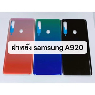 ฝาหลัง back Samsung A920 /A9 2018