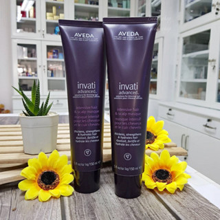 ราคาต่อ 1ชิ้น AVEDA Invati Advanced Intensive Hair and Scalp Masque 150ml มาส์กผมและหนังศีรษะ สำหรับผมบาง ผลิต 07/2022