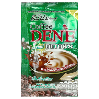 (แบบซอง) Dene กาแฟดีแน่ ดีท็อกซ์