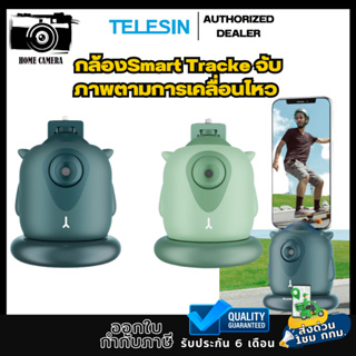 Telesin กล้องSmart Tracke จับภาพตามการเคลื่อนไหว สำหรับGOPROทุกรุ่น,DJI Action4/3,Insta360