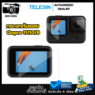 Telesin กระจกกันรอย สำหรับ GOPRO 11/10/9