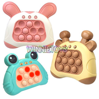 ของเล่น เกม ป๊อปอิท มีแสง มีเสียง ฝึกนิ้วและสมาธิ มีหลายแบบให้เลือก winnietoys