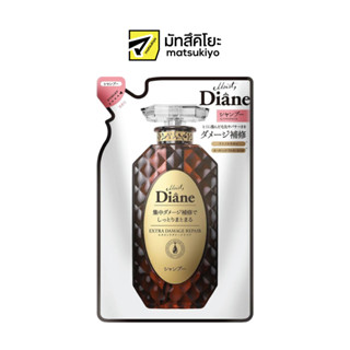 Moist Diane Extra Damage Repair Shampoo Refill 330ml. มอยส์ไดแอนเอ็กซ์ตร้าแดเมจรีแพร์แชมพูรีฟิล 330มล.